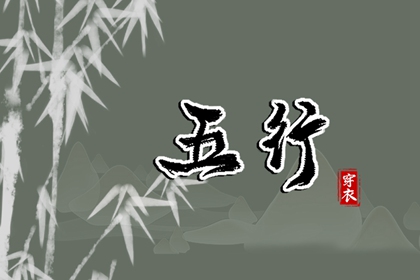 日历吉日大全_日历黄道吉日_今日日历