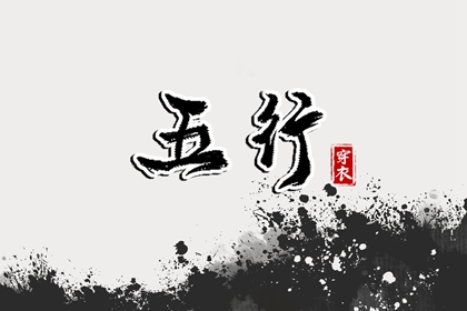 老皇历黄道吉日_老皇历查询_汉典老皇历